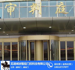 誠迎旋轉(zhuǎn)門 現(xiàn)代建筑入口的藝術(shù)與科技